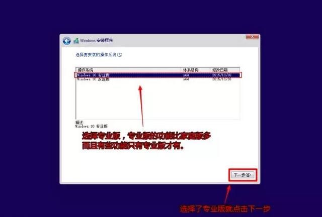 苹果电脑macbook如何安装双系统图10