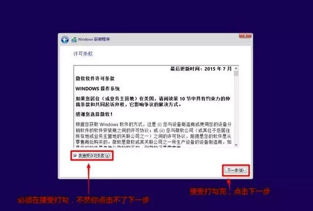 苹果电脑macbook如何安装双系统图11