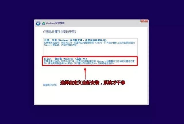 苹果电脑macbook如何安装双系统图12