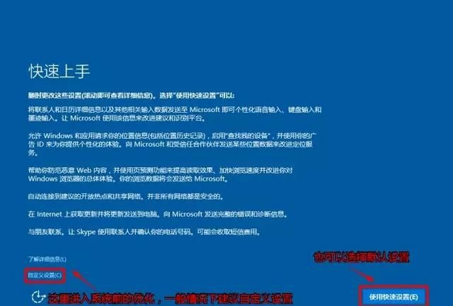 苹果电脑macbook如何安装双系统图15