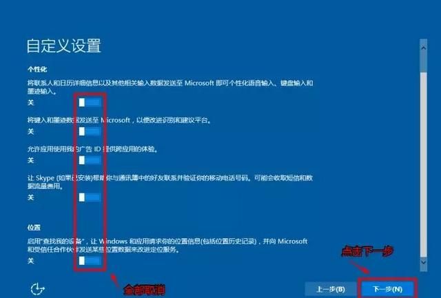 苹果电脑macbook如何安装双系统图16