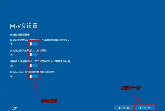 苹果电脑macbook如何安装双系统图17