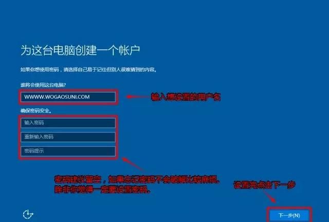 苹果电脑macbook如何安装双系统图19