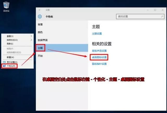 苹果电脑macbook如何安装双系统图20