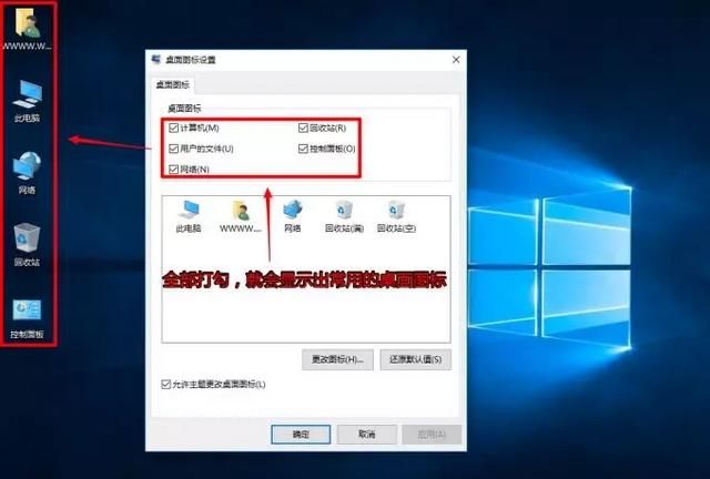 苹果电脑macbook如何安装双系统图23