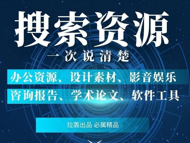 有哪些实用的搜索技巧图14