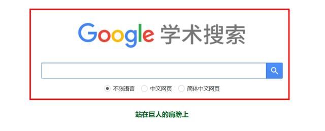 有哪些实用的搜索技巧图19