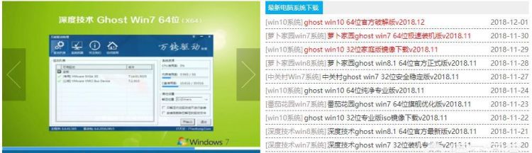 win10系统的开机密码忘记了怎么办图2