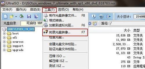 win10系统的开机密码忘记了怎么办图3