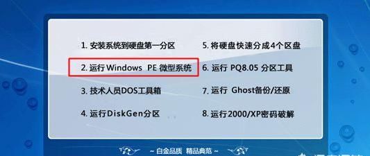 win10系统的开机密码忘记了怎么办图5