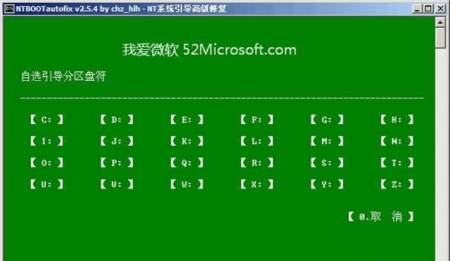 电脑开机显示ntldr丢失进不了系统图2