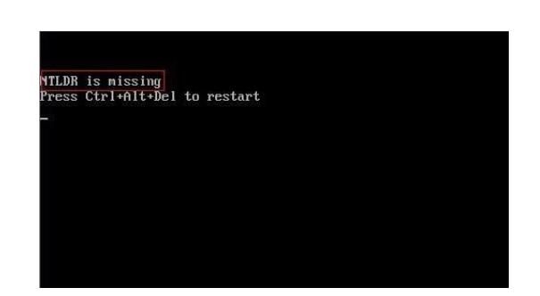 电脑开机显示ntldr丢失进不了系统图7