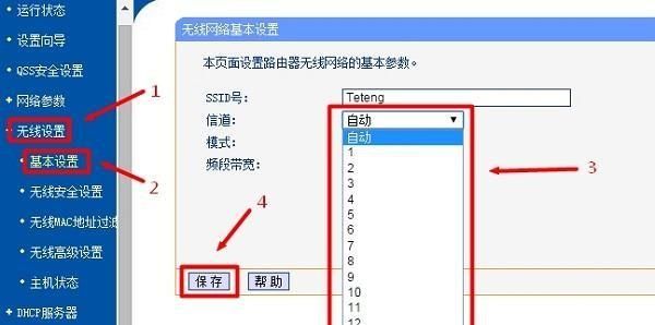 如何让家里的wifi更快更流畅图7