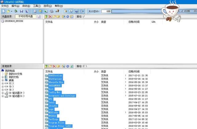 怎样制作win10的isou盘镜像图7