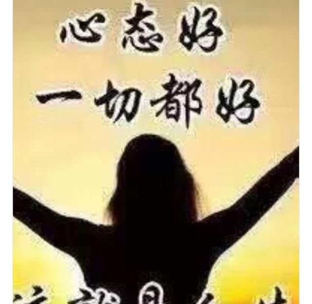 我在生活工作中无法安住于当下，妄想纷飞无法静心，我该怎样降服其心，使心静下来图3