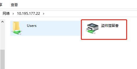 办公局域网内的打印机如何做共享图11