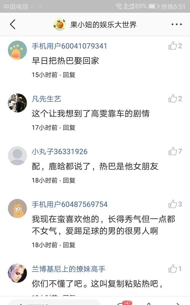 娱乐圈里,你不喜欢哪个明星了图7