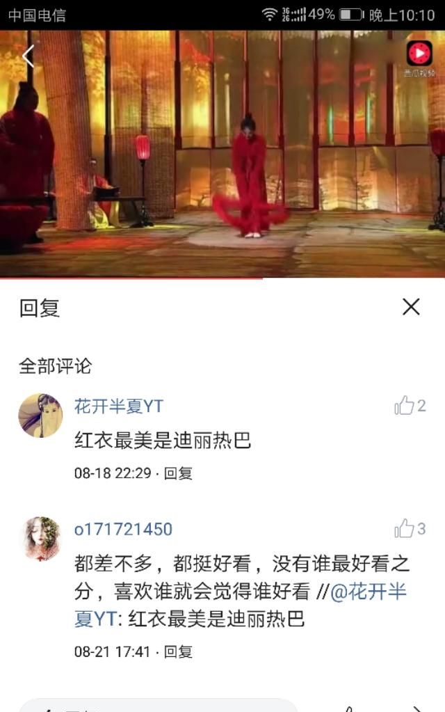 娱乐圈里,你不喜欢哪个明星了图11