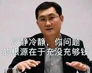 QQ飞车手游美化包会不会封号图4