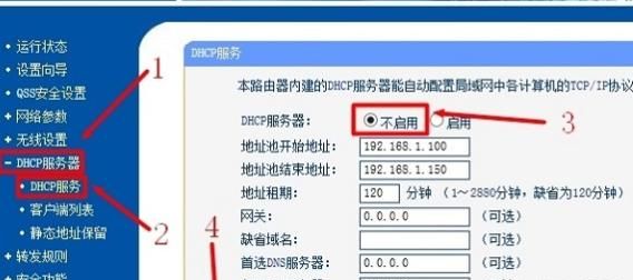 电信自带wifi光猫怎么连接路由器图4