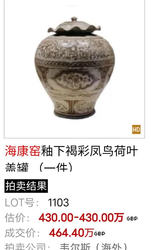 中国古代瓷器哪种最好图11