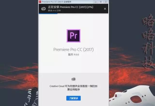 adobe premiere pro 破解方法图5