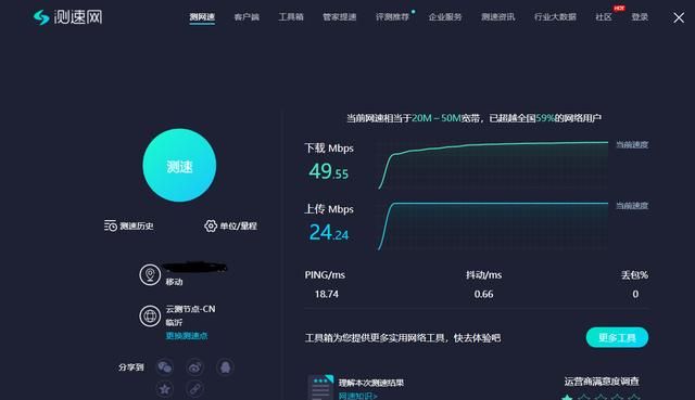 如何提升网速(如何提升网速vivo)图3