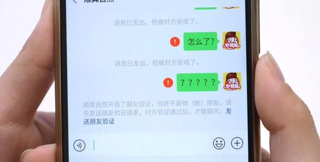 微信被人拉黑了有办法恢复吗(对方把我微信拉黑了怎么恢复)图6