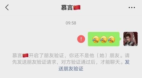 微信被人拉黑了有办法恢复吗(对方把我微信拉黑了怎么恢复)图9