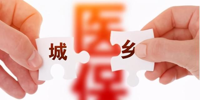 儿童社保怎么买,儿童广州社保怎么买图6