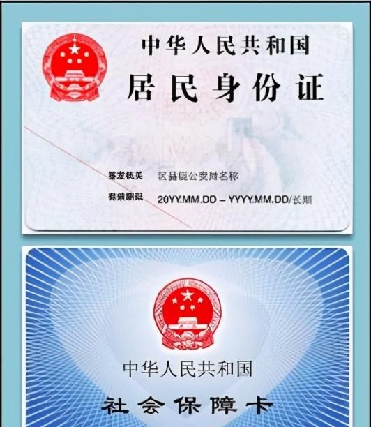 儿童社保怎么买,儿童广州社保怎么买图14