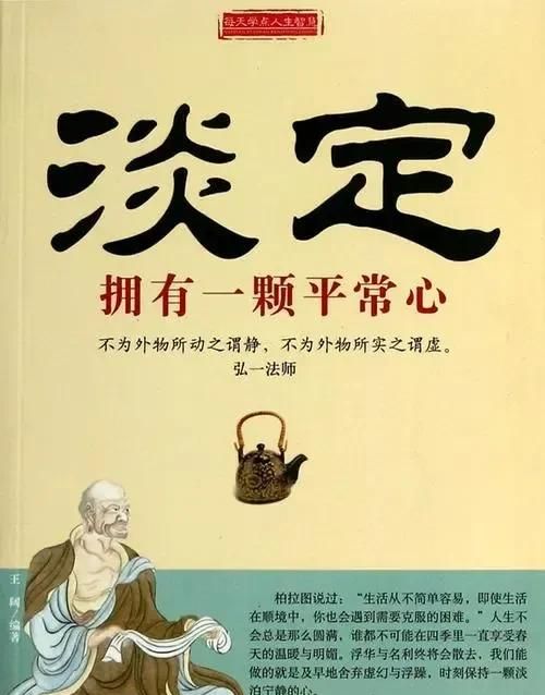 怎么才能变得更年轻(让自己如何变年轻)图11