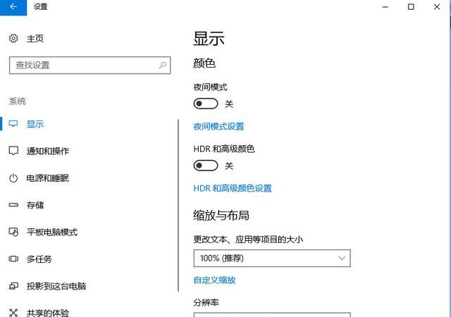 win10更新后黑屏怎么解决(win10更新时黑屏解决办法)图1