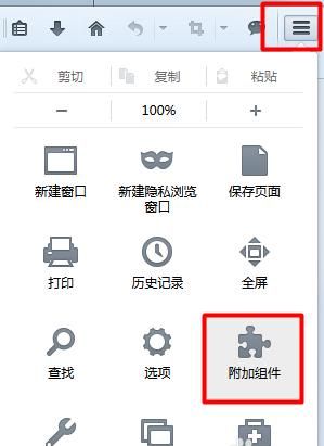 破解路由器登陆账号密码图4