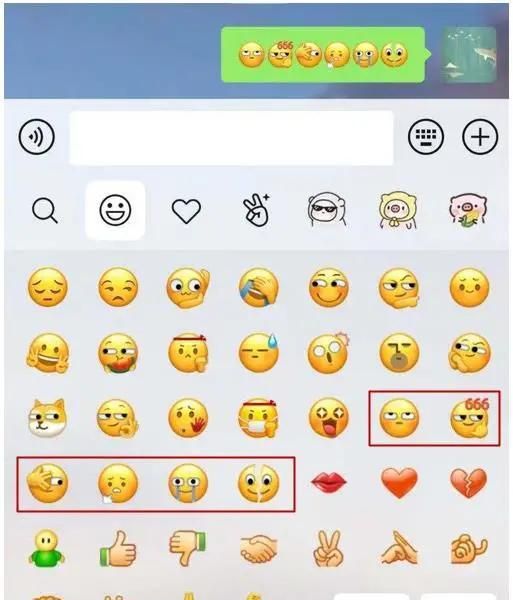 微信里的表情都是什么意思图9