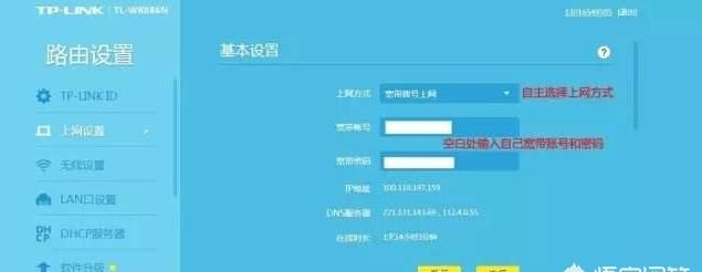 为何win10连接wifi显示无internet图2