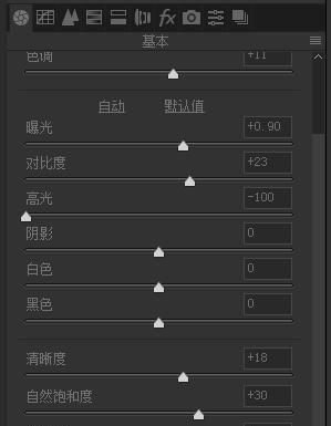 怎样用ps修风景照(ps风光照片干净最简单方法)图3