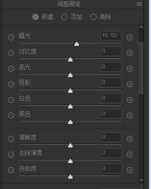 怎样用ps修风景照(ps风光照片干净最简单方法)图8