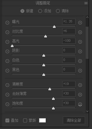 怎样用ps修风景照(ps风光照片干净最简单方法)图11