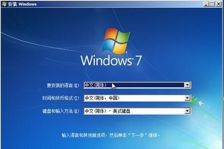 预装win10的笔记本如何刷win7图13