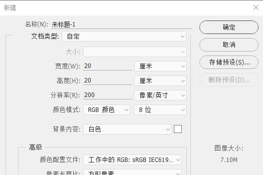 怎么用ps制作篆刻印章(怎么在电脑上制作逼真的印章)图1