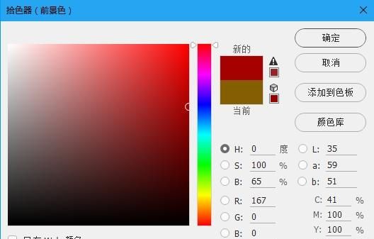 怎么用ps制作篆刻印章(怎么在电脑上制作逼真的印章)图2