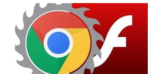 chrome为什么不支持flash图2