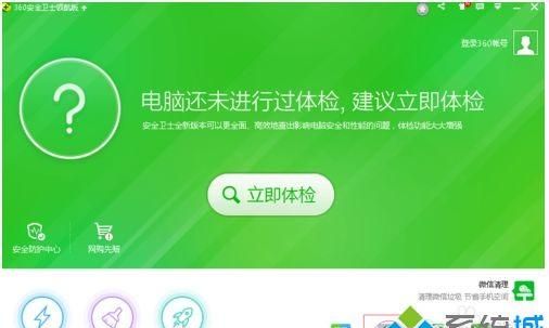 Windows资源管理器已停止工作怎么解决图2