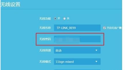 怎么用手机查看wifi密码,手机连的wifi怎么看密码图10