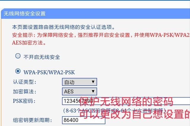 怎么用手机查看wifi密码,手机连的wifi怎么看密码图11