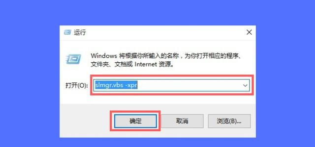 怎样看win10是不是永久激活的图5