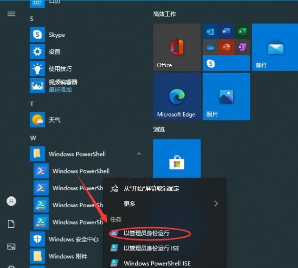 怎样看win10是不是永久激活的图8