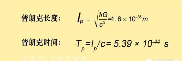 物质在理论上无限可分是什么(物质在实践上为什么无限可分)图2