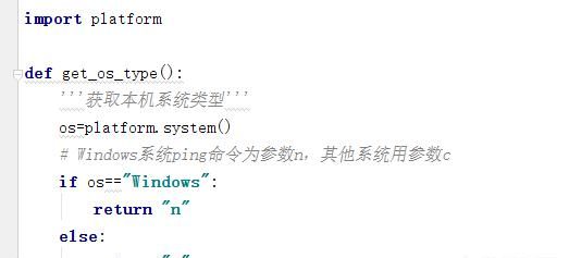 如何查询局域网内在用的ip地址图9